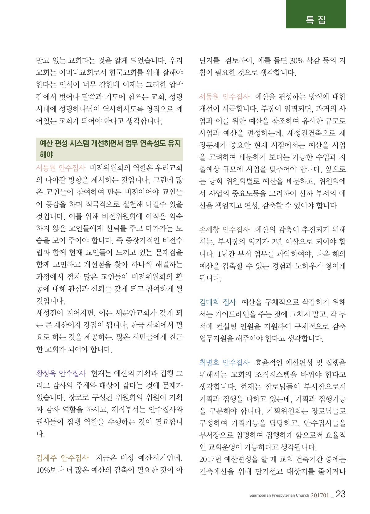 페이지
