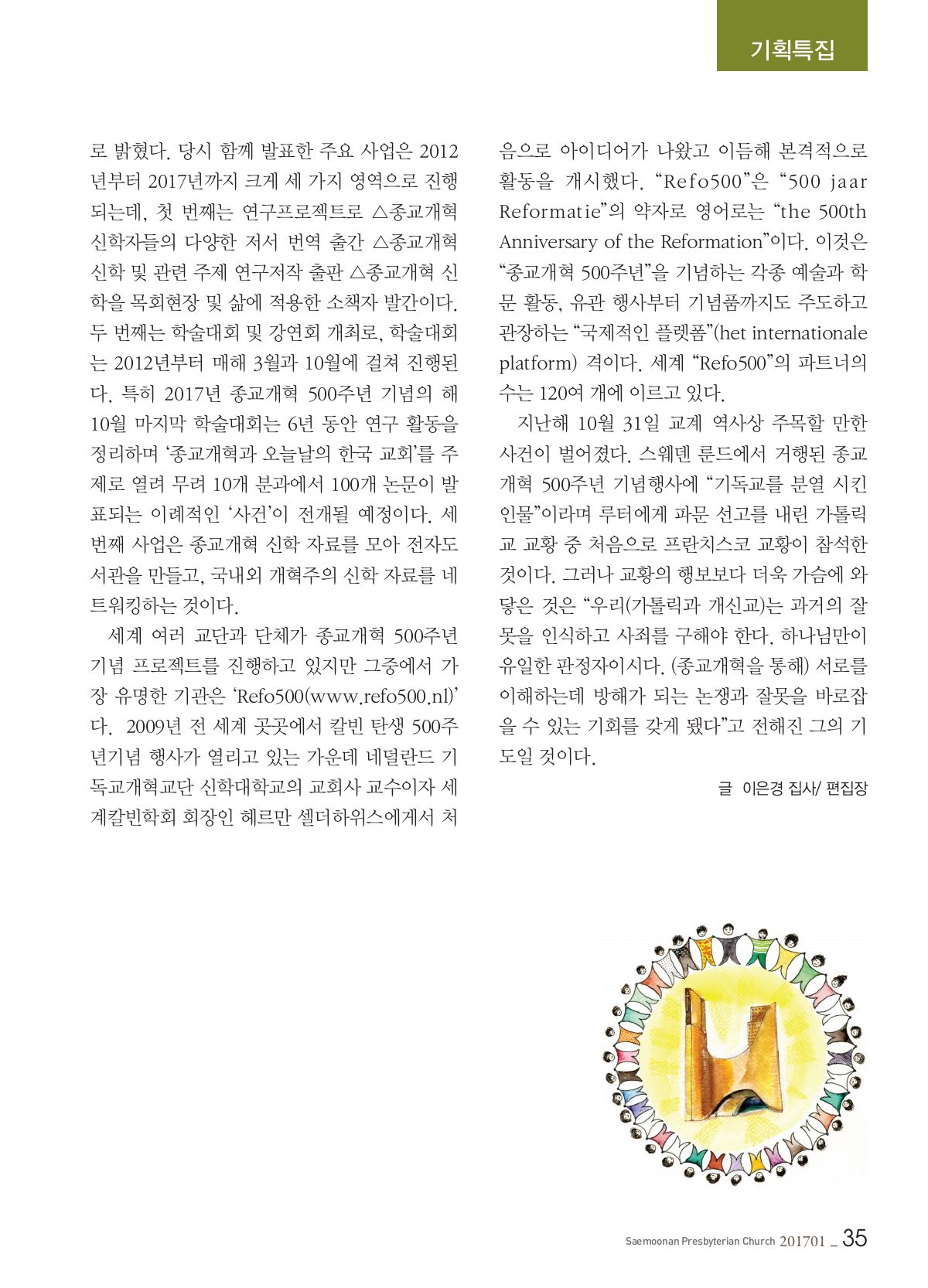 페이지