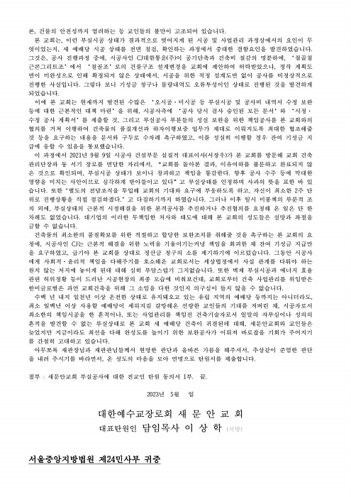 2페이지