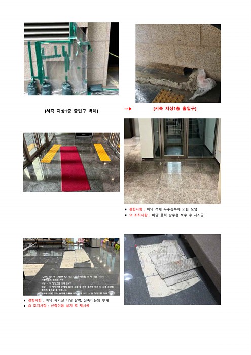 10페이지