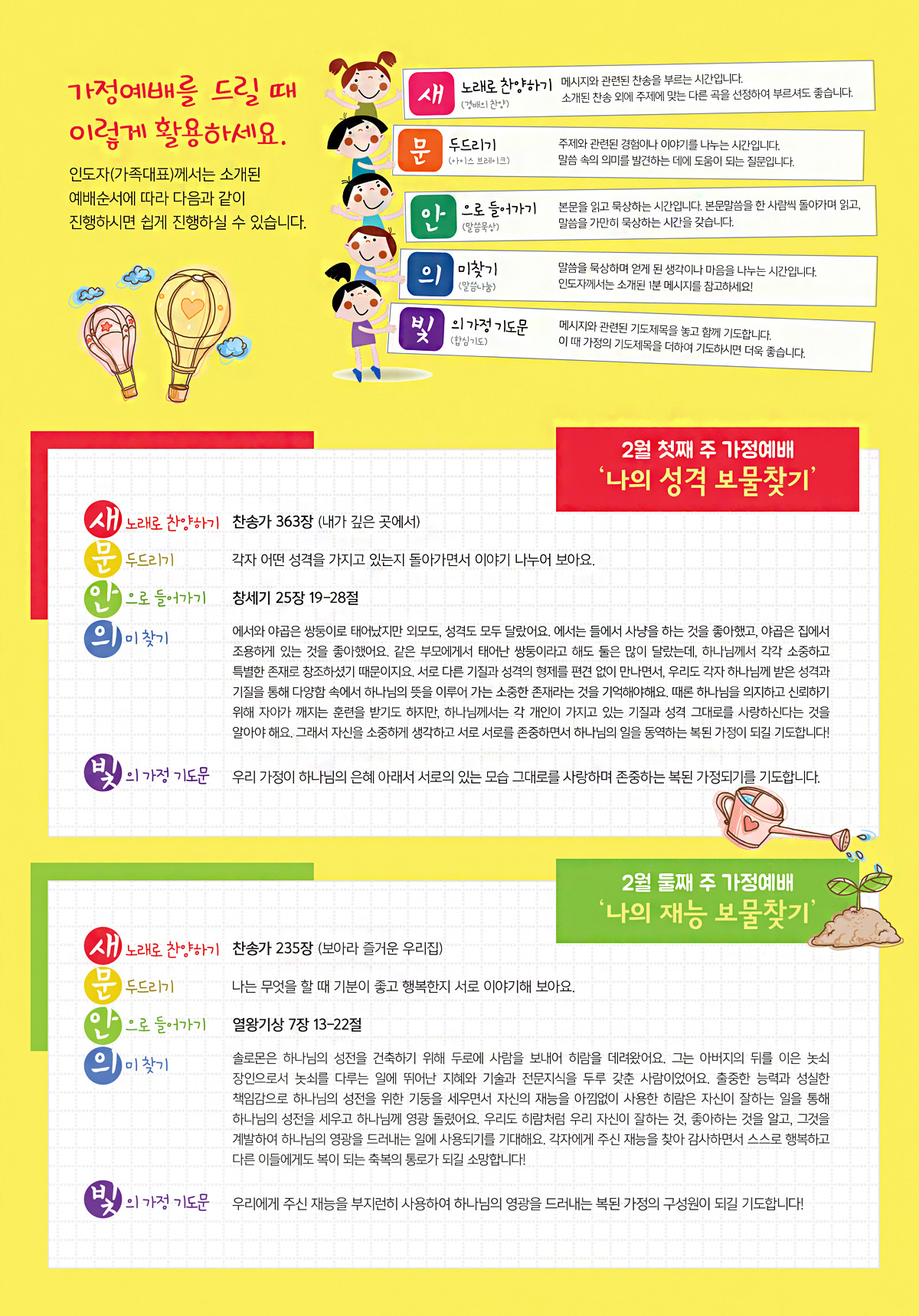 페이지