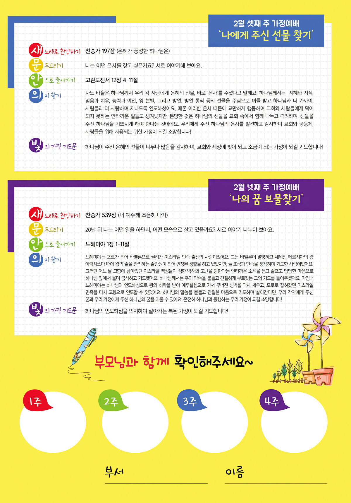 페이지