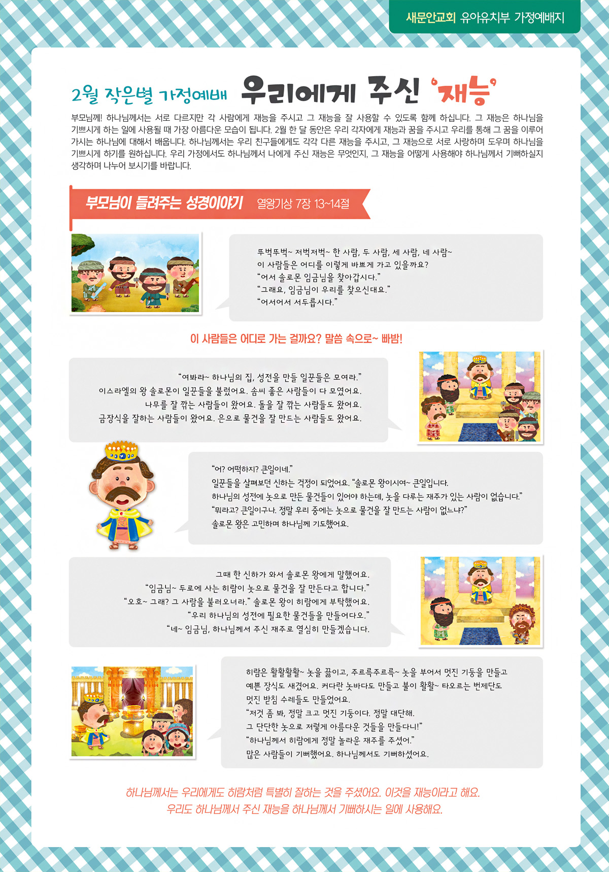 페이지