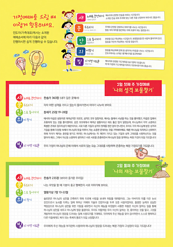 2페이지