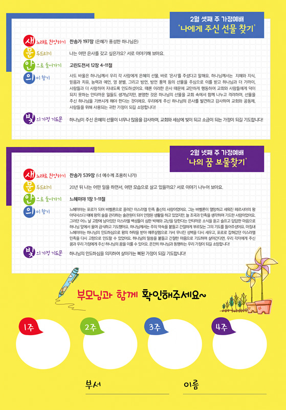3페이지