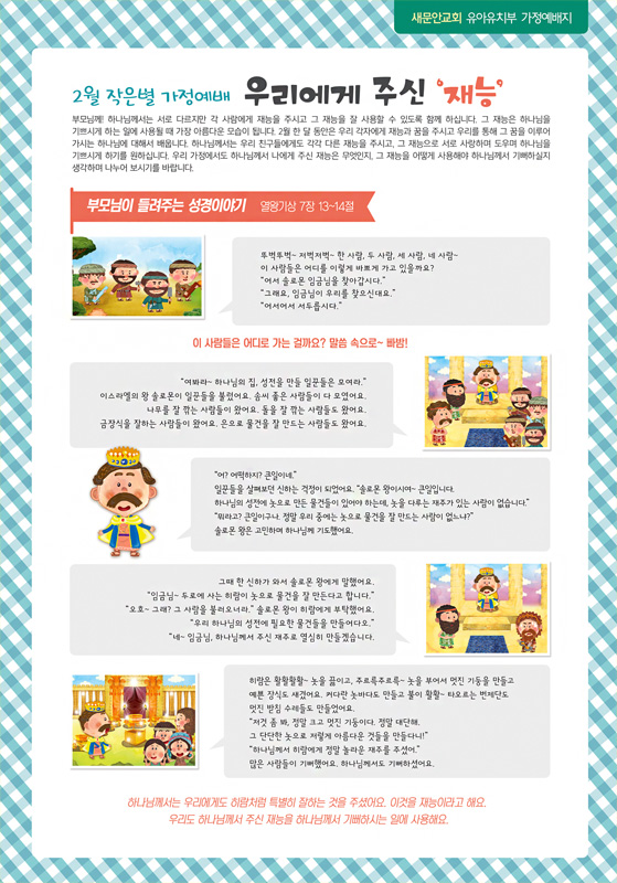 4페이지