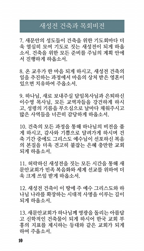 10페이지