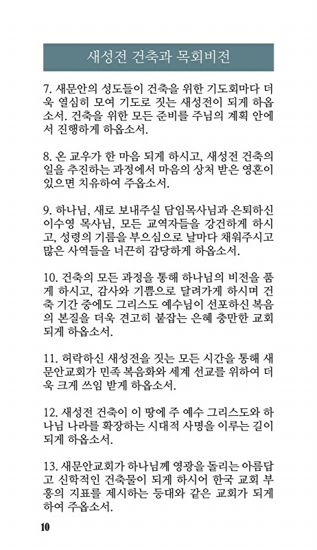 10페이지