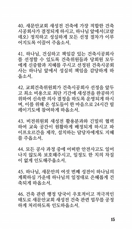 15페이지