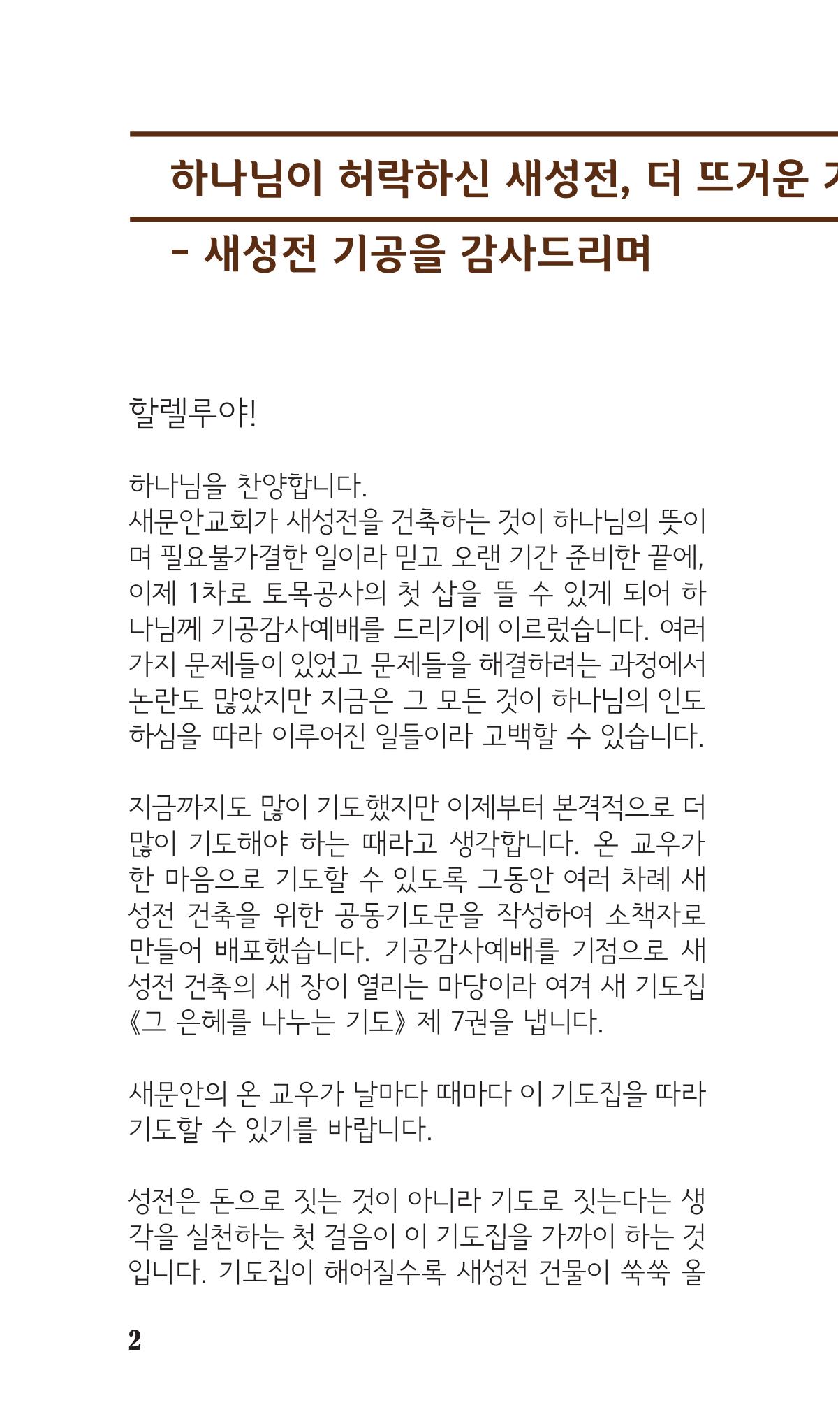 페이지