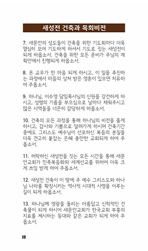 10페이지