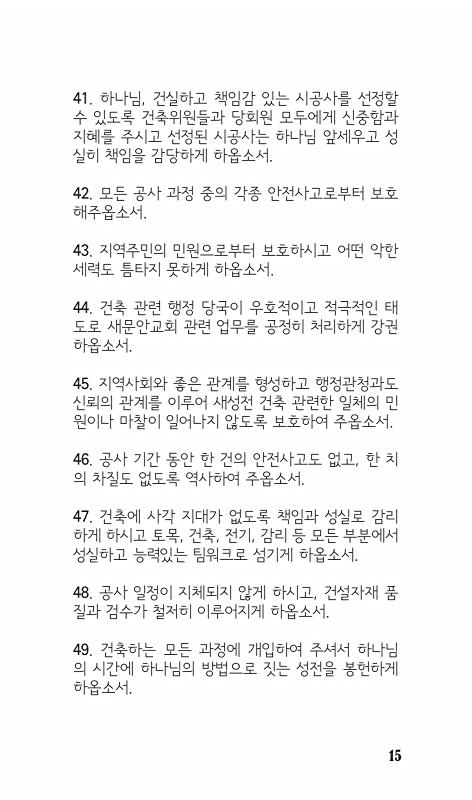 15페이지