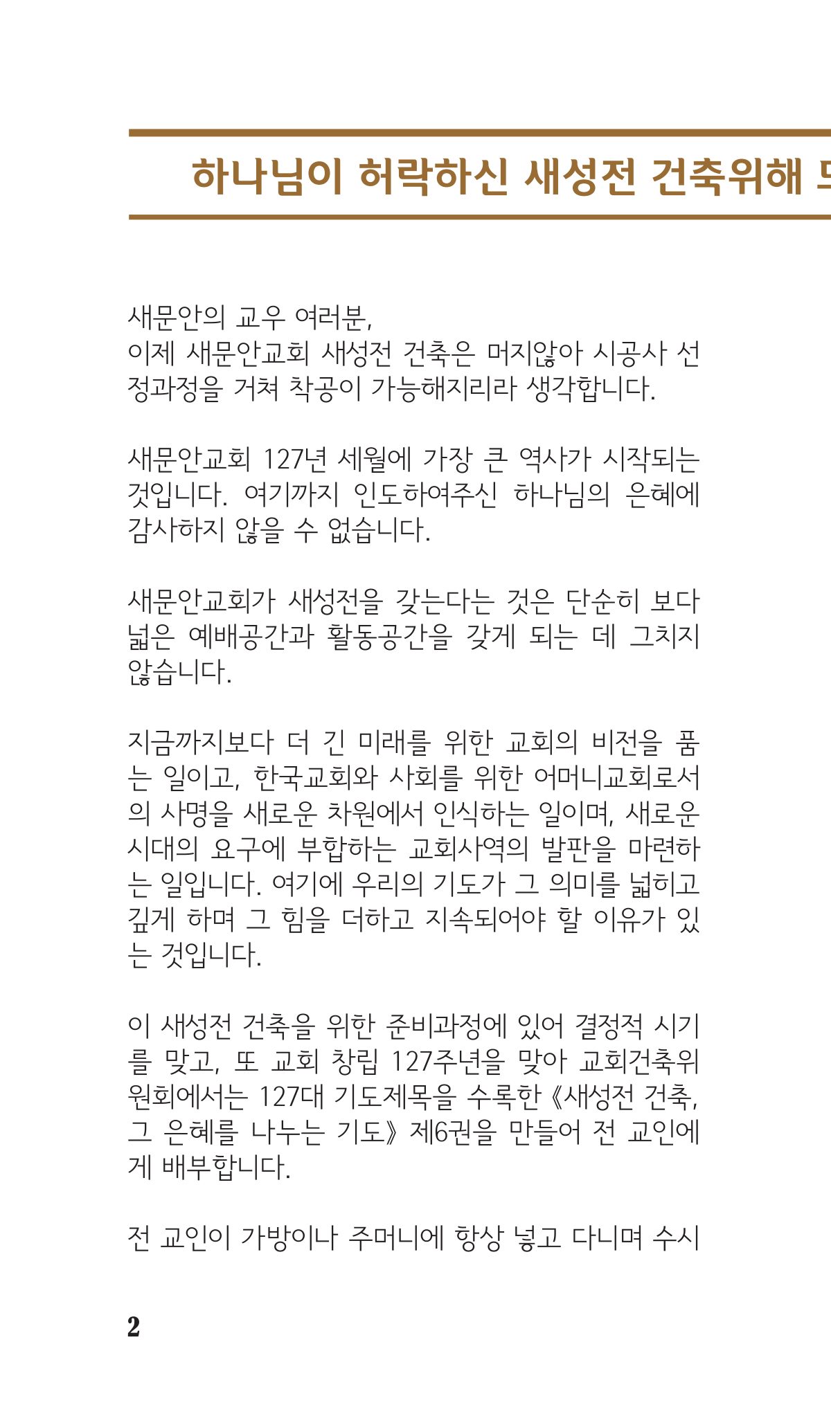 페이지