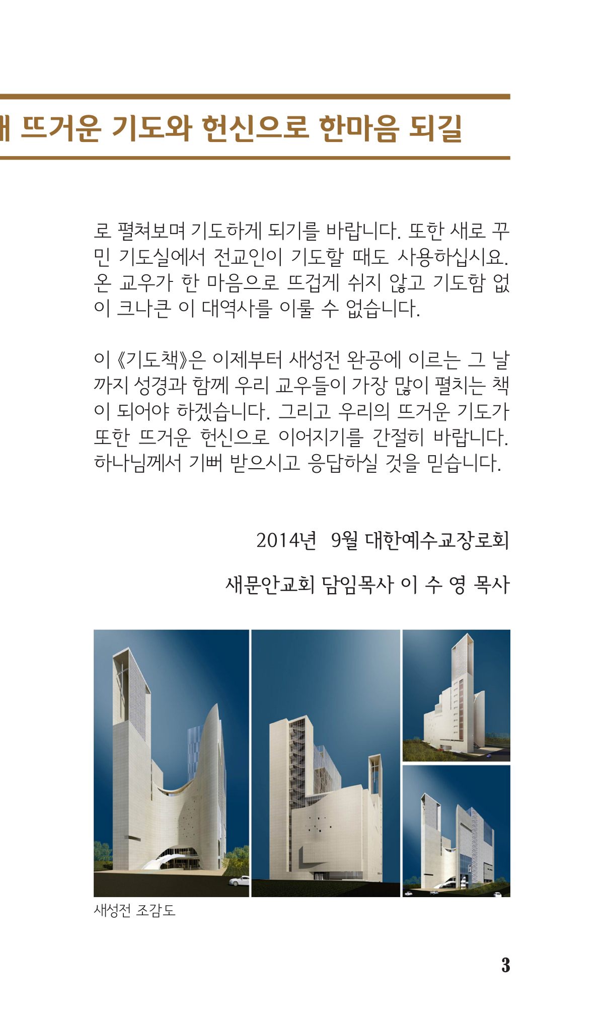 페이지