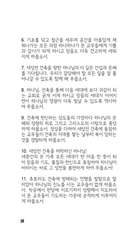 10페이지