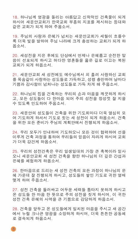 10페이지