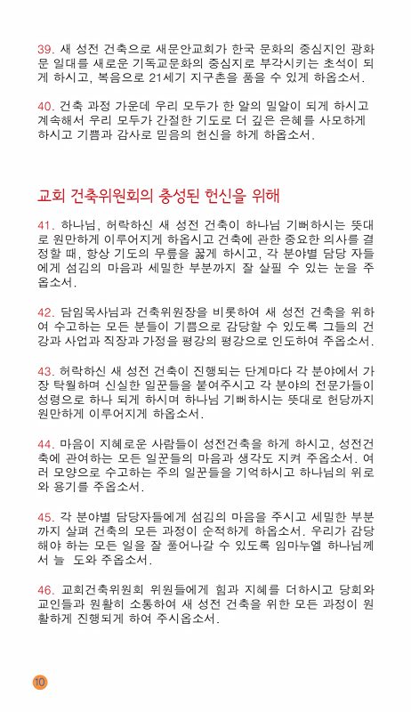 12페이지