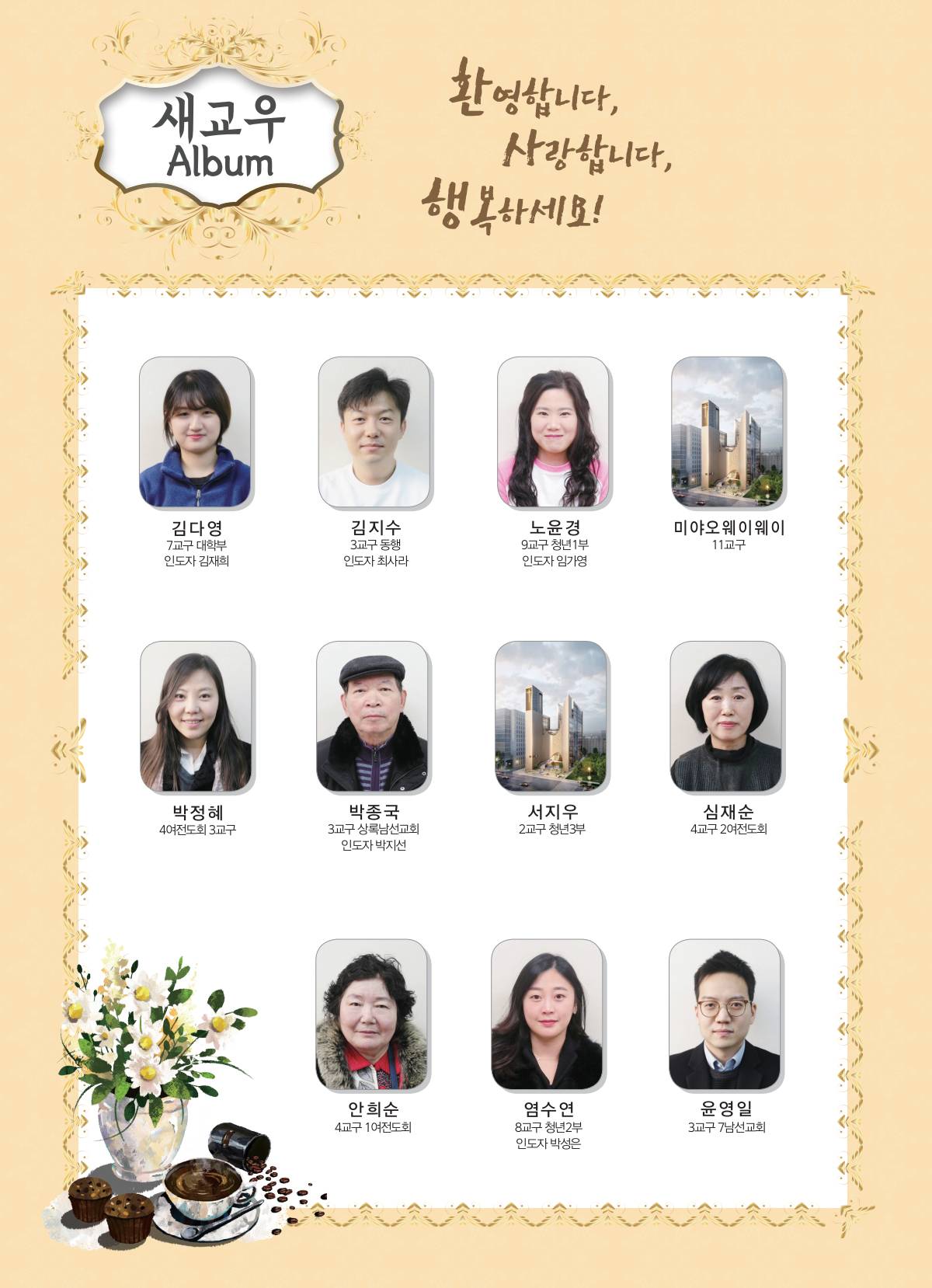 페이지