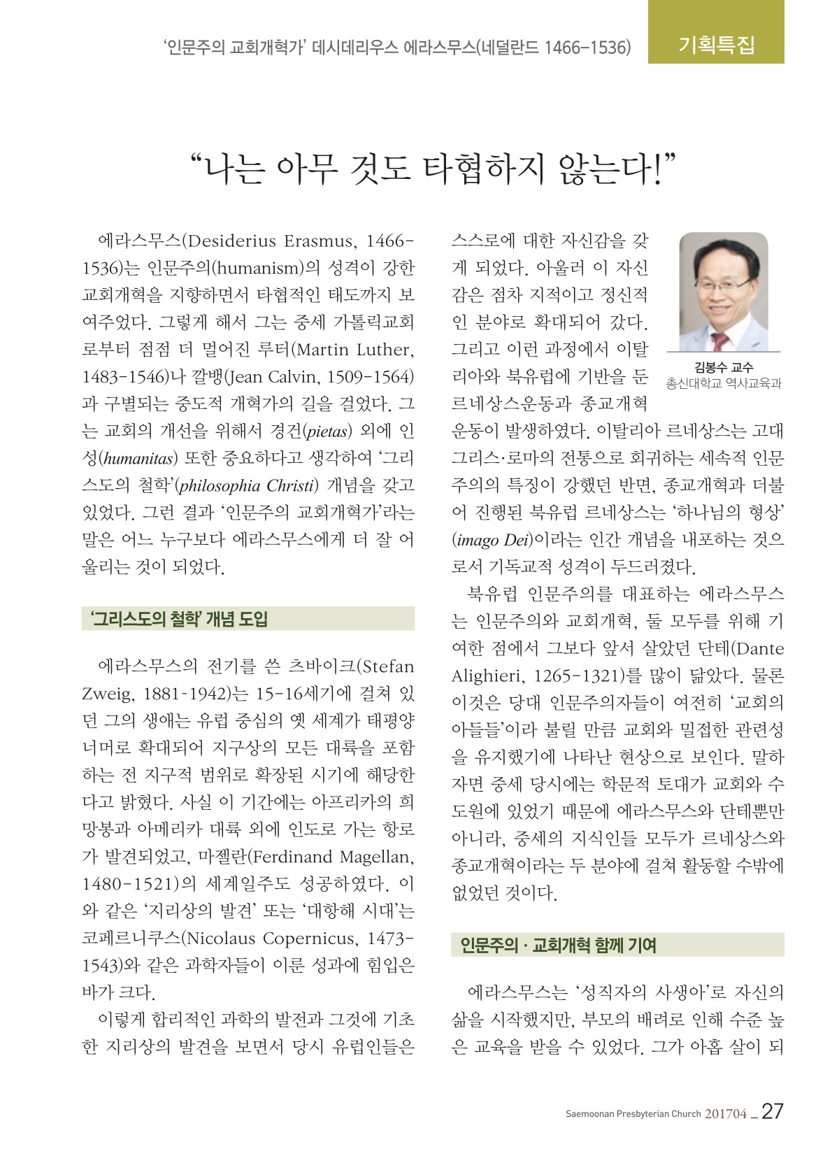 페이지