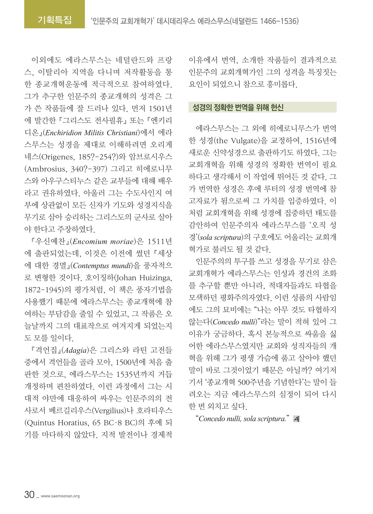 페이지