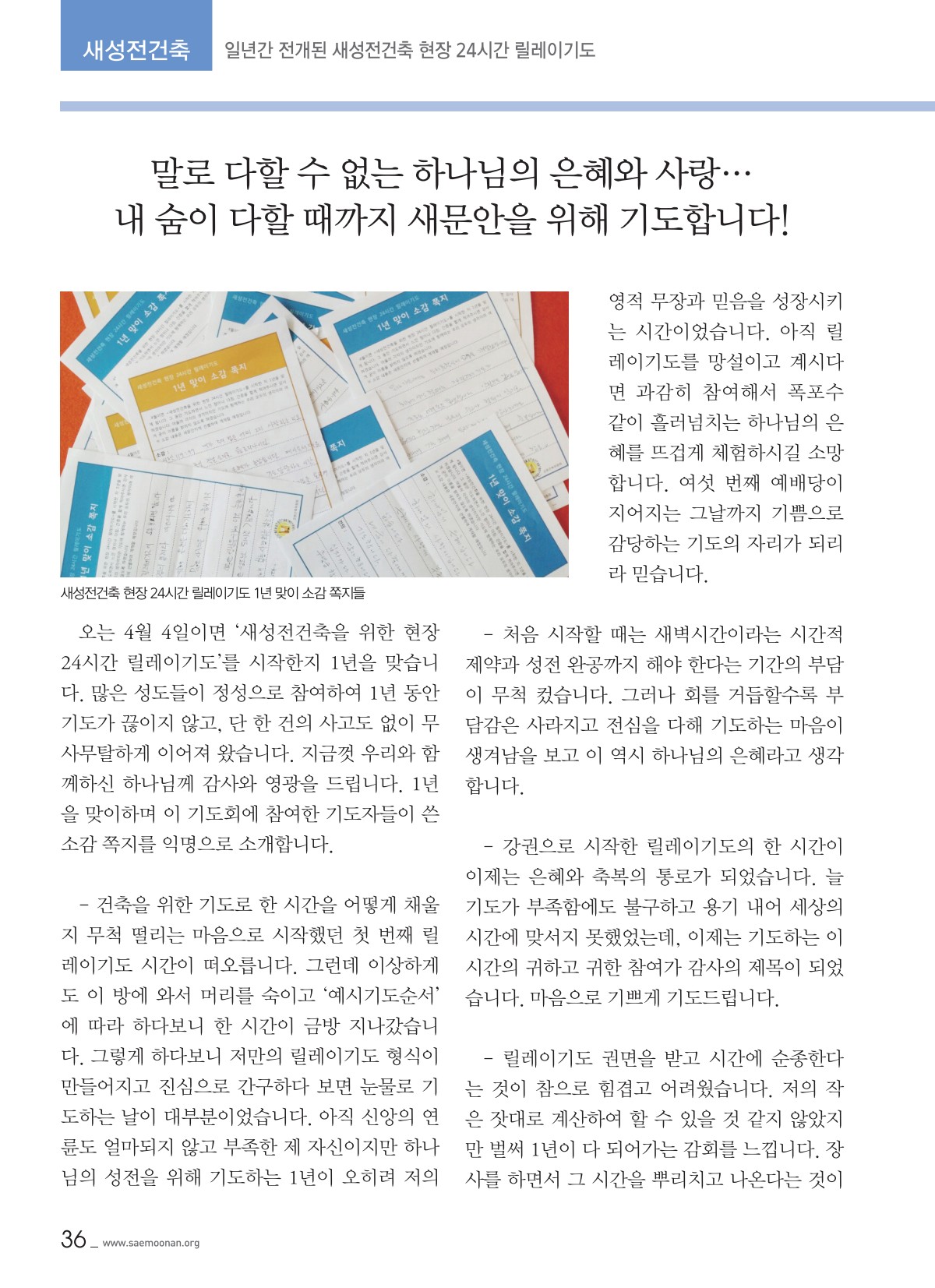 페이지