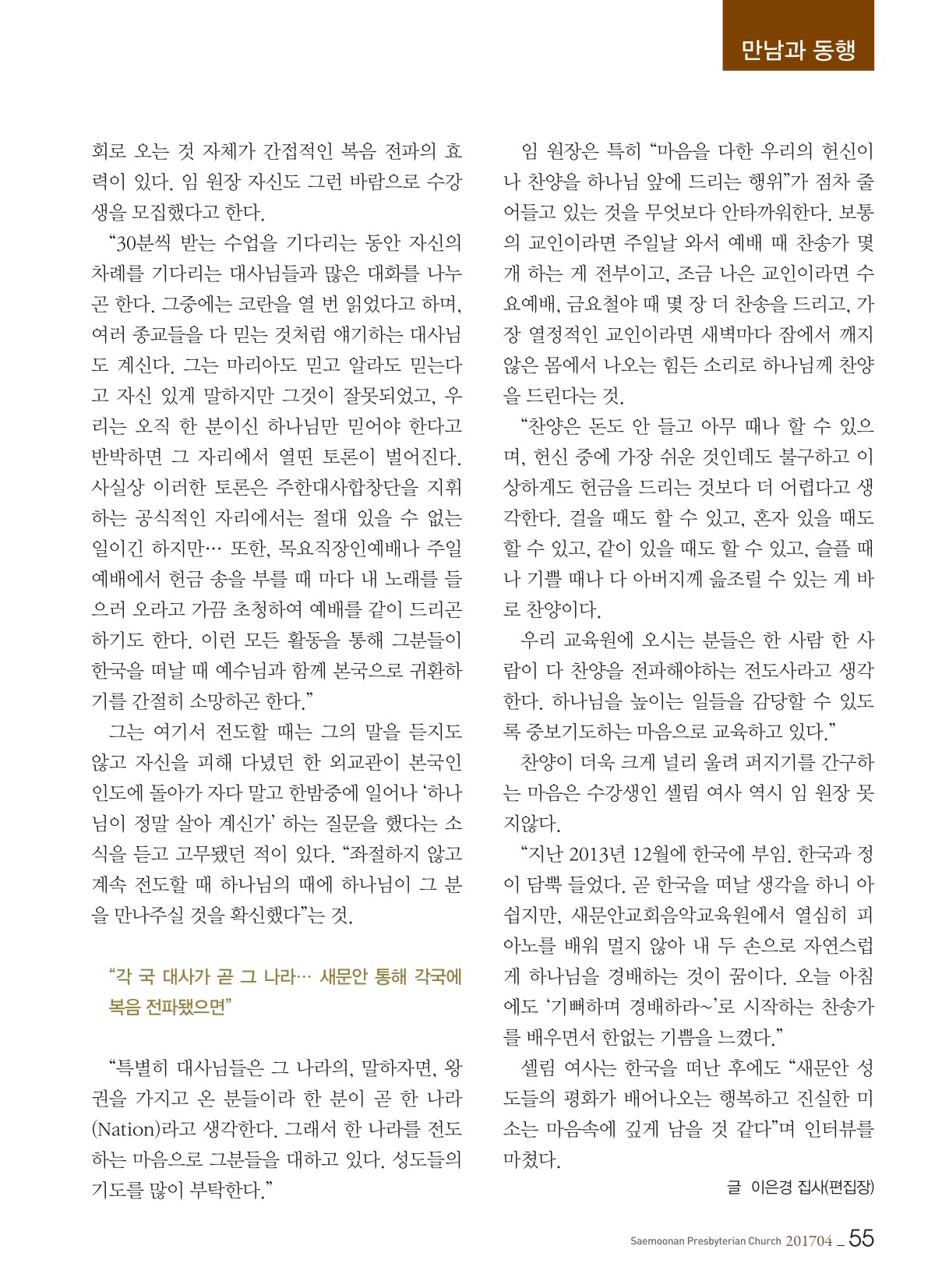 57쪽 확대 이미지