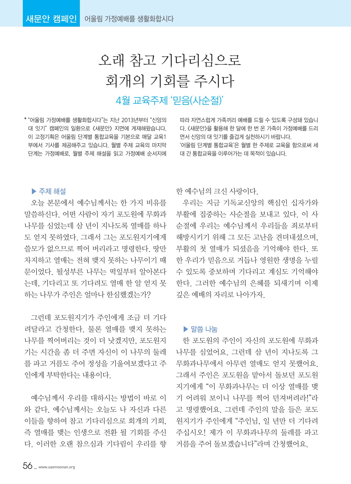 58쪽 확대 이미지