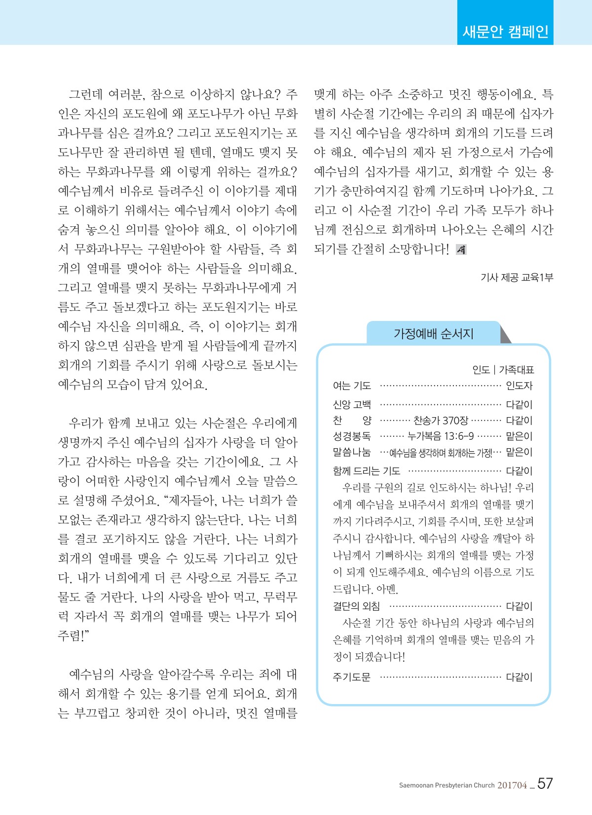 59쪽 확대 이미지