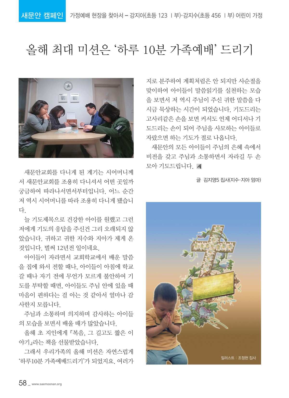 60쪽 확대 이미지