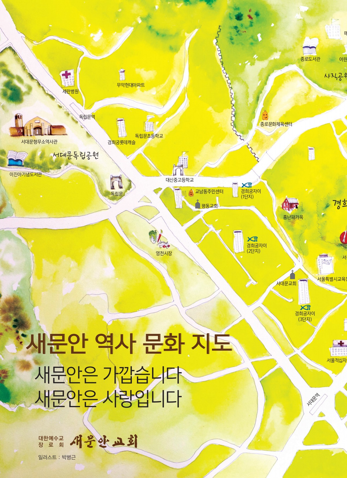 페이지