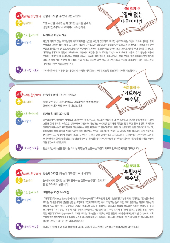 2페이지