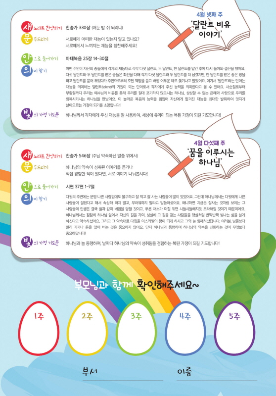 3페이지