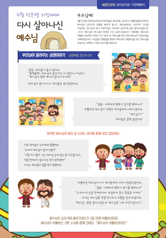 4페이지