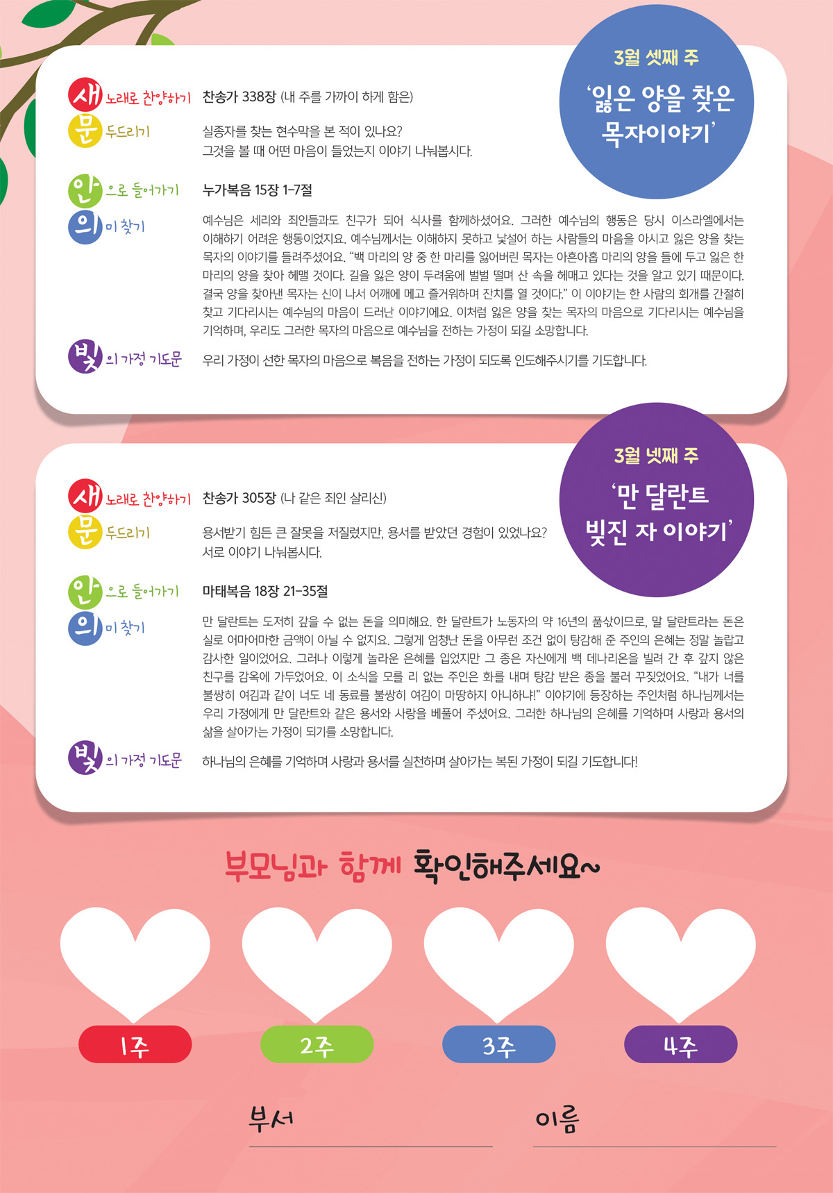 페이지