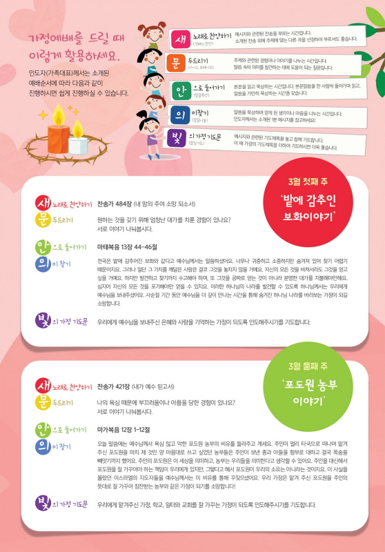 2페이지