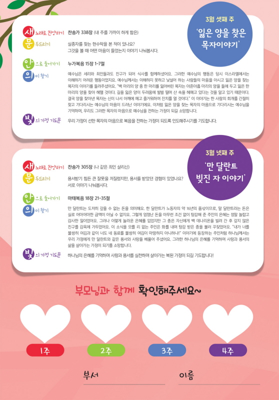 3페이지
