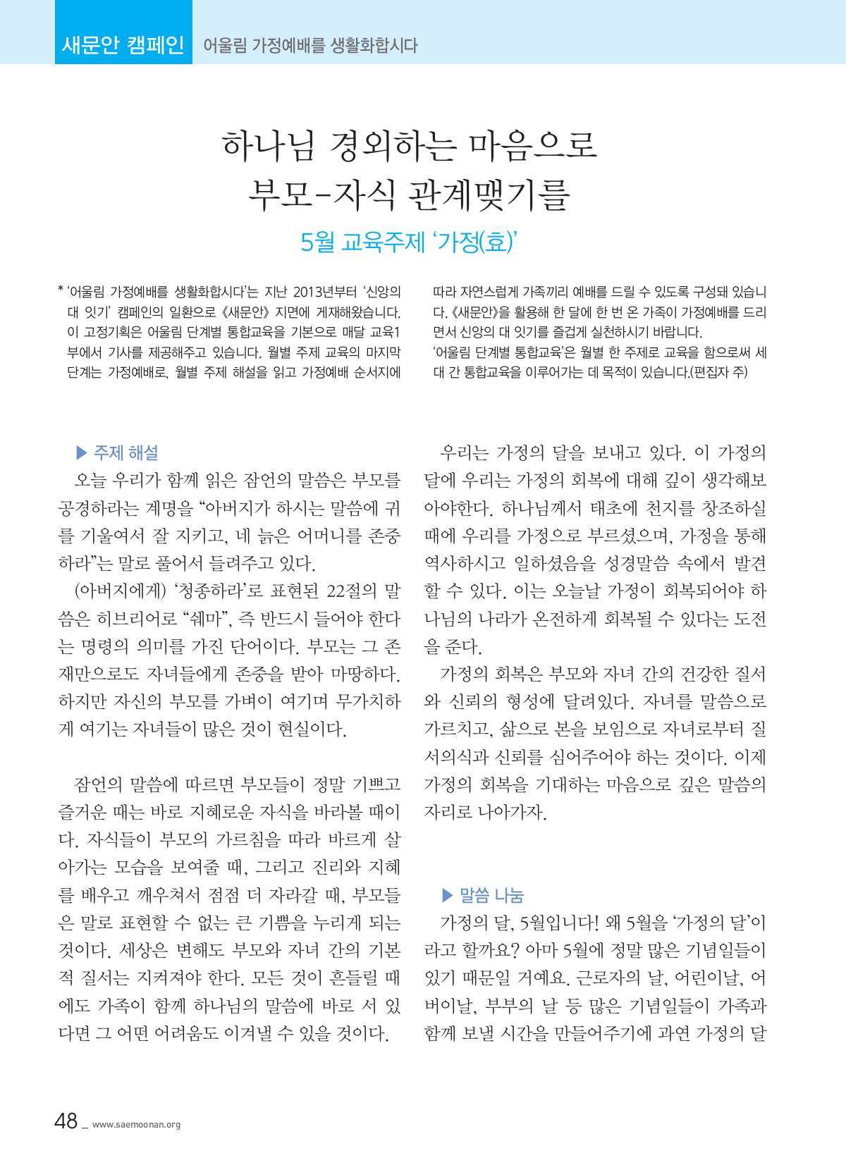 페이지