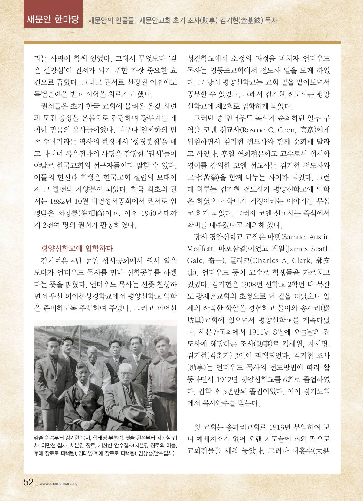 페이지