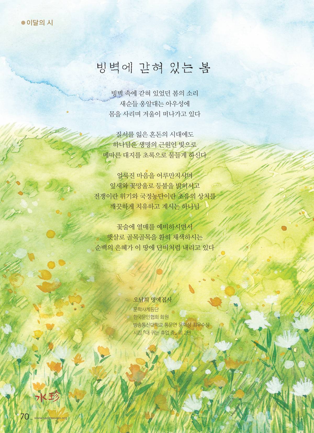 페이지