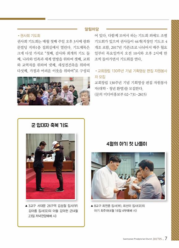 9페이지