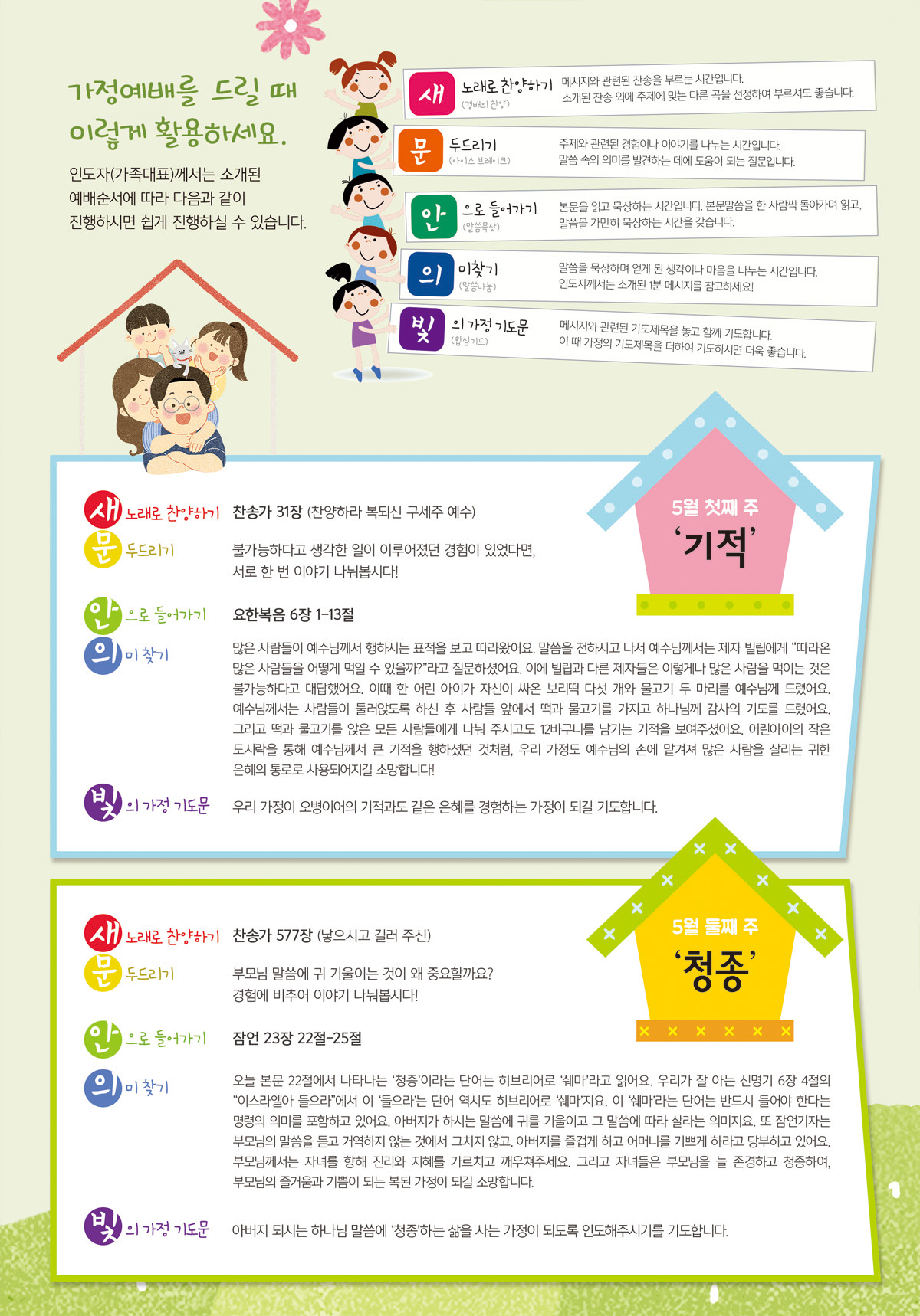 페이지