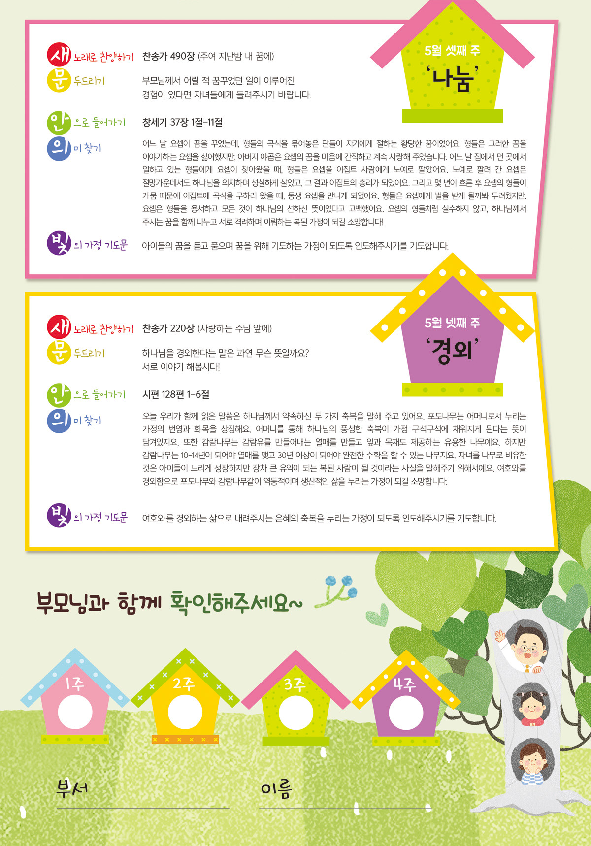 페이지