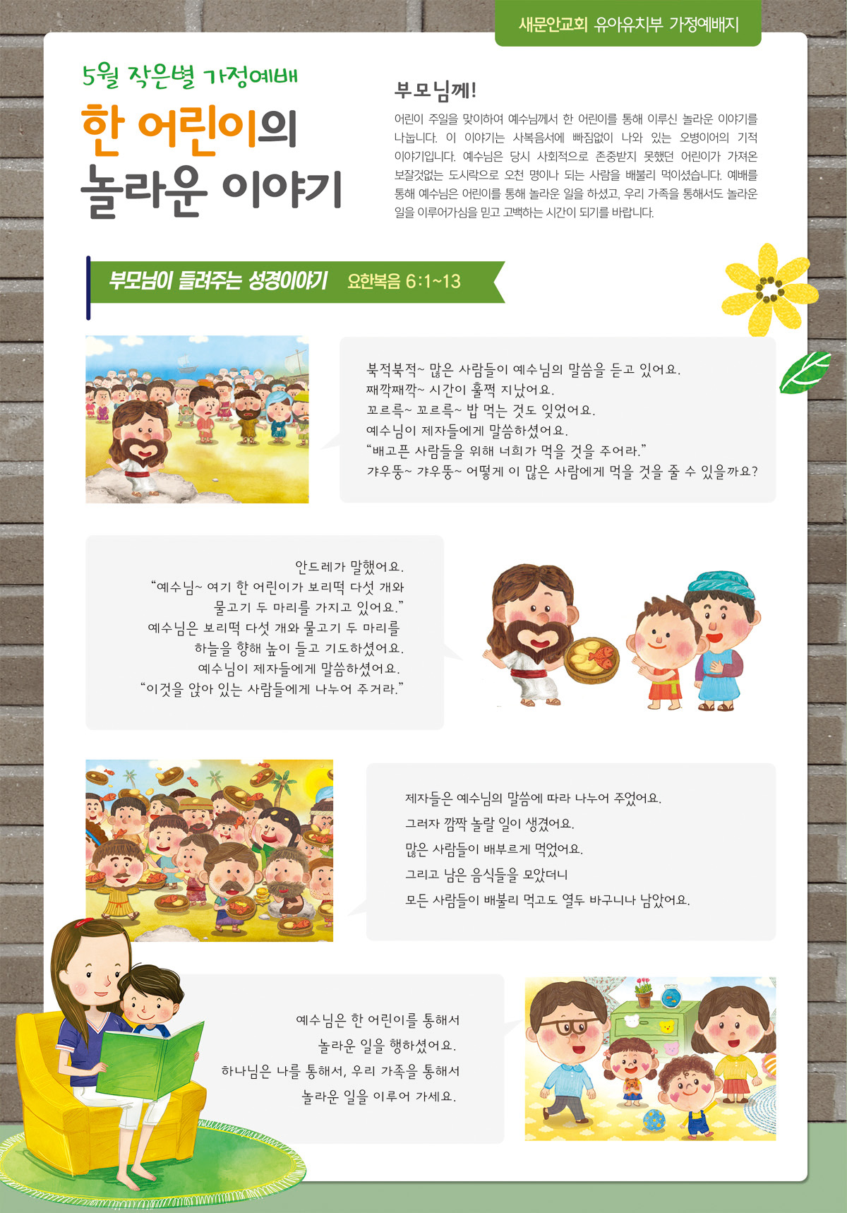 페이지