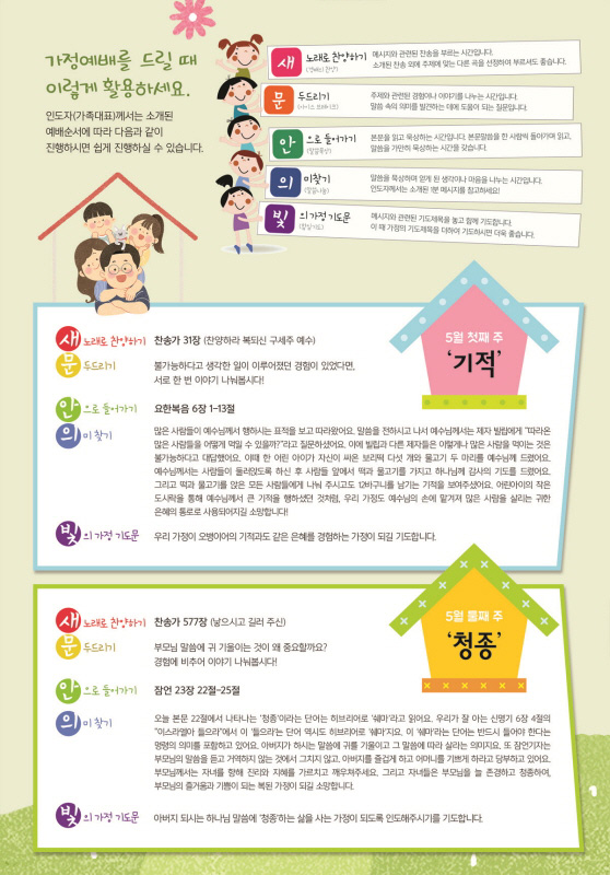 2페이지