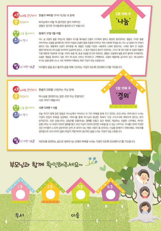 3페이지