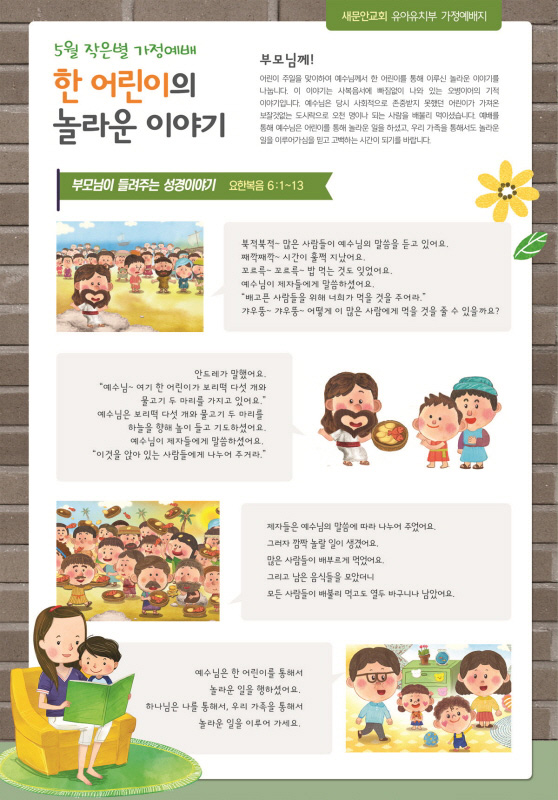 4페이지