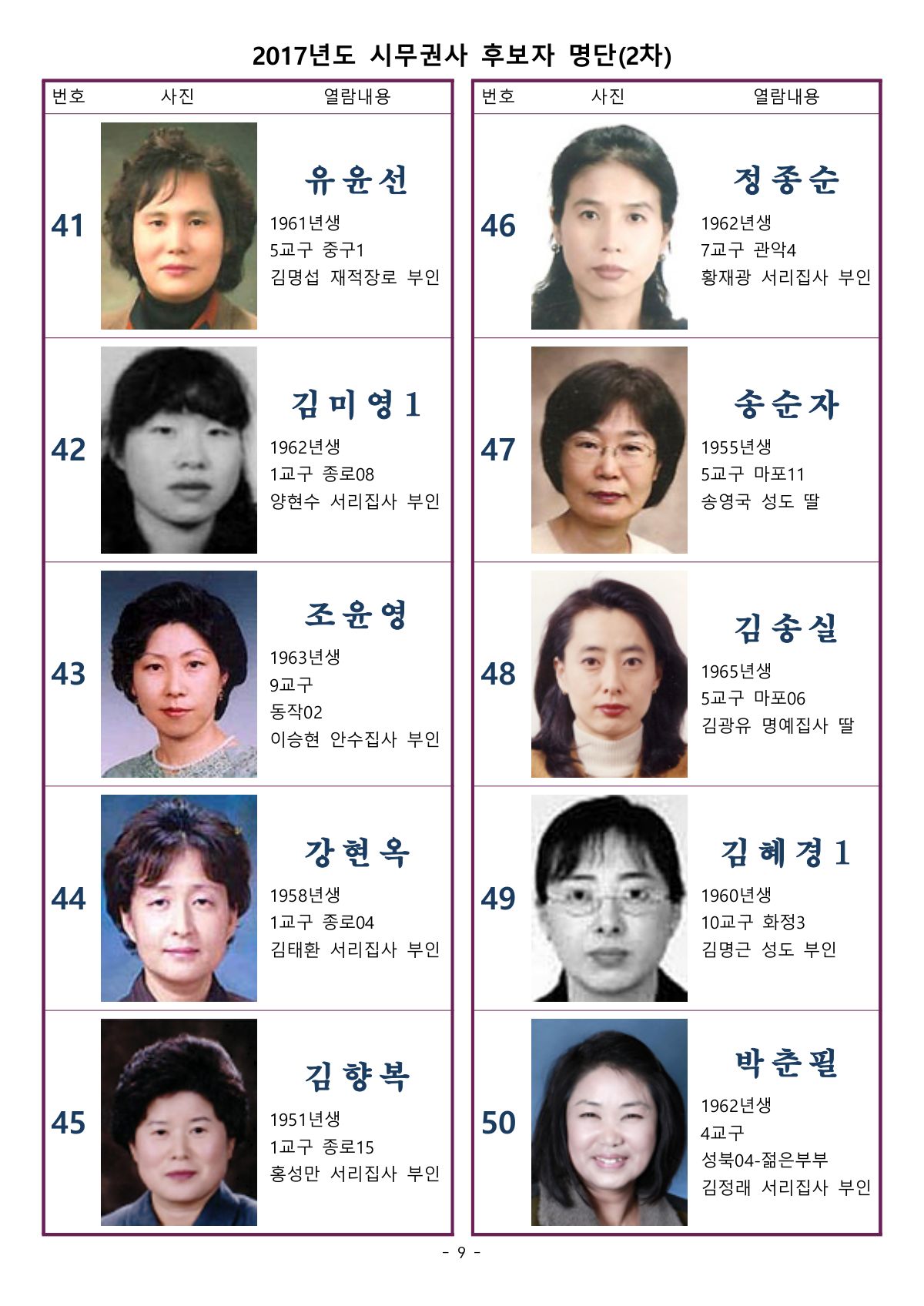 페이지