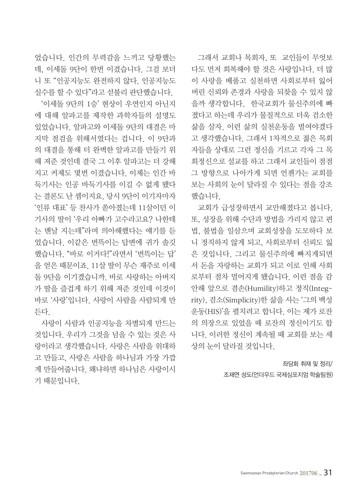 페이지