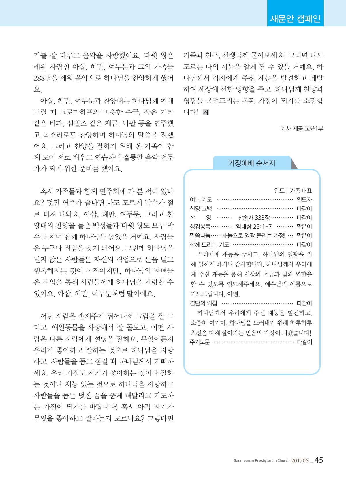 47쪽 확대 이미지