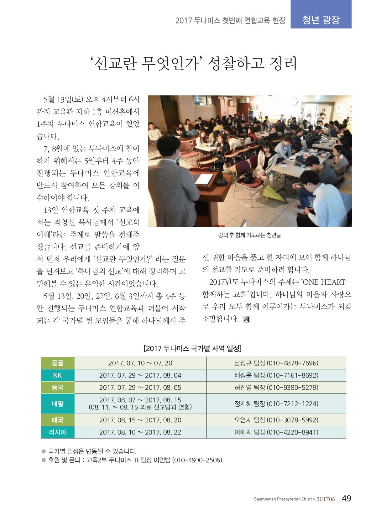 51쪽 확대 이미지